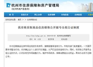 宜宾房产公证怎么收费