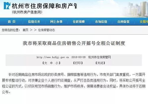 宜宾房产公证怎么收费