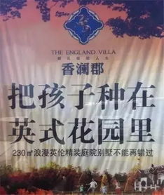 怎么应聘广告房产文案
