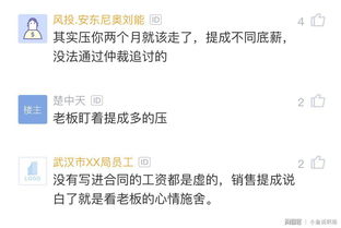 中吉房产怎么提成