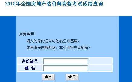 肇庆怎么查询房产