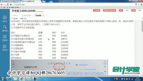 台湾房产怎么报税