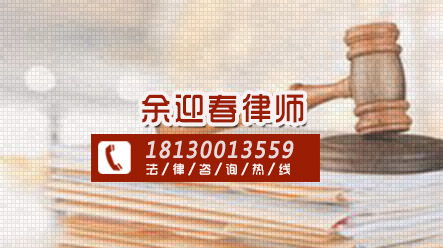 房产律师费用怎么算