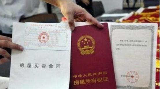 怎么催房产局下房产证