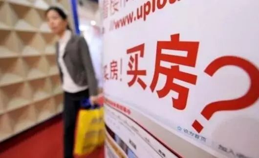 承德房产怎么维权