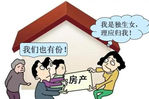 房产继承怎么管辖