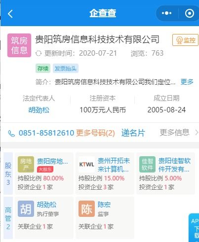 房产网站怎么做