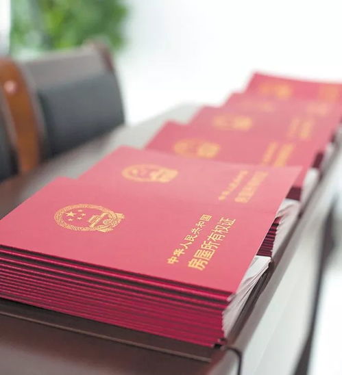 不经过银行怎么买房产证