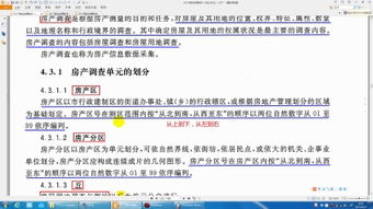 房产视频怎么写标签