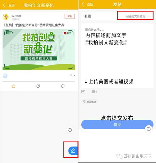 房产视频怎么写标签