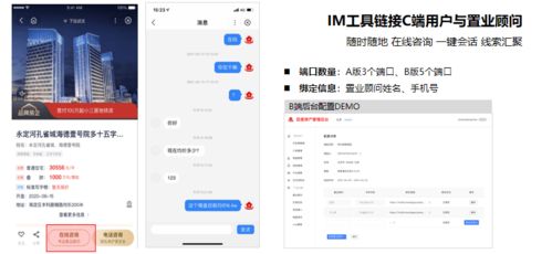 百度房产怎么代理销售