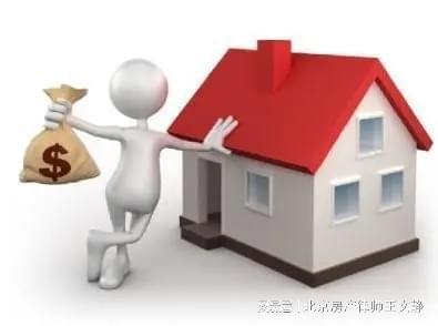 没有共有人的房产怎么卖