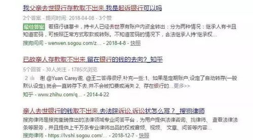 已故人房产怎么分配