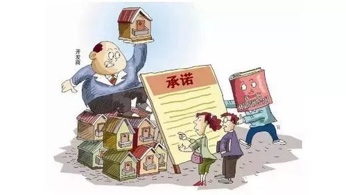 集团购入房产怎么操作