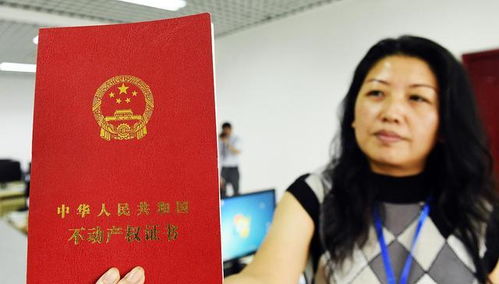 房产证抵押个人怎么写