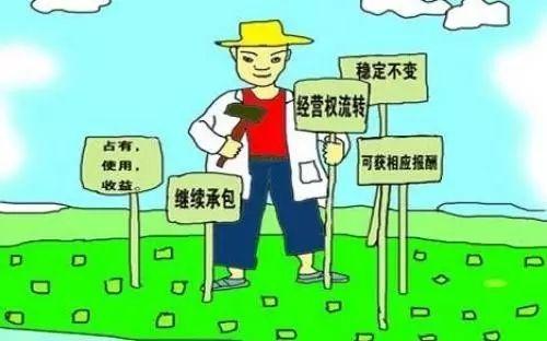土地部分怎么补贴房产