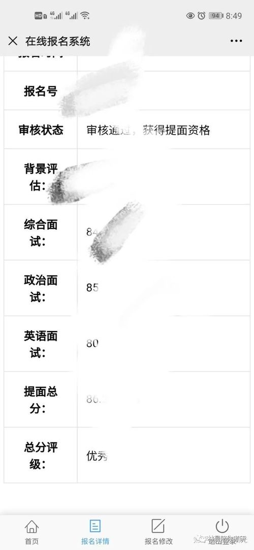 浙江房产经济人证怎么考