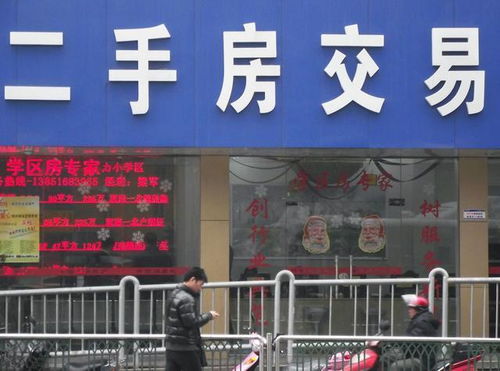 房产行情怎么选择