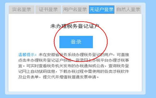 西班牙房产怎么买卖交税
