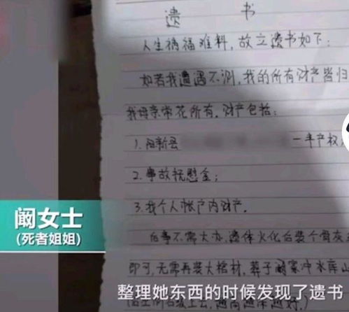 妹妹不给房产证怎么起诉