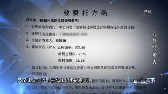 房产怎么补赠予合同