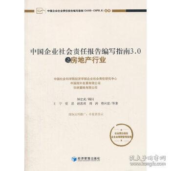 房产行业聘用书怎么写
