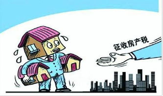 工厂怎么交房产税的