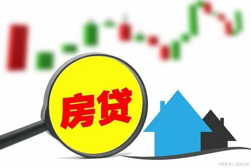 房产按揭怎么执行