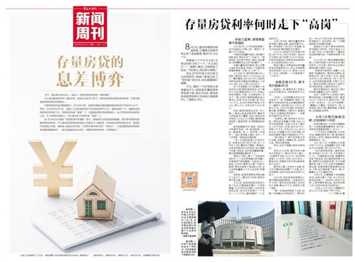 房产80万怎么卖