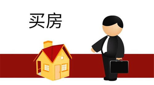 房产80万怎么卖