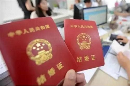 房产局怎么审核结婚证