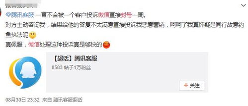 房产号怎么避免被封