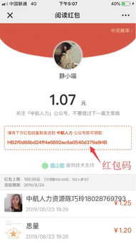 房产号怎么避免被封