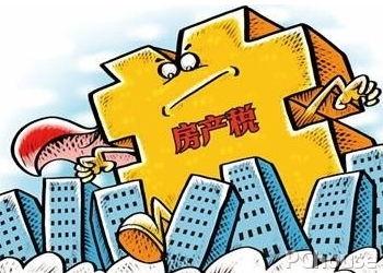 租的房产怎么交房产税