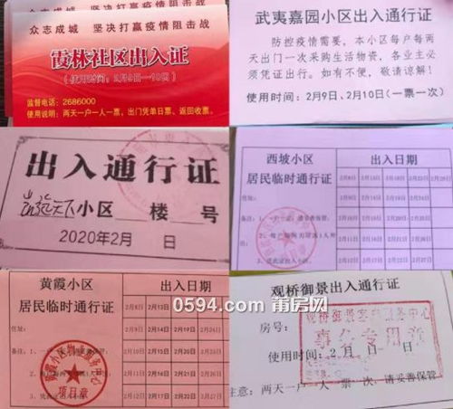 农村房东抵押房产怎么办