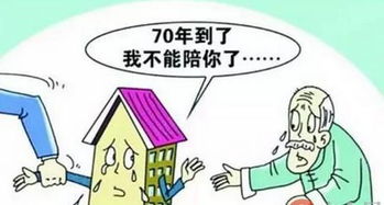 房产权丢失怎么办