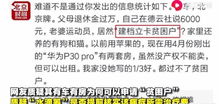 房产证上没有车怎么出售