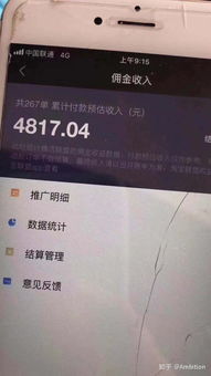 房产渠道怎么做抖音