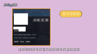 房产渠道怎么做抖音