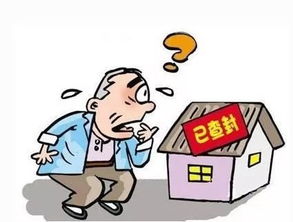 房产过户怎么样才不违法