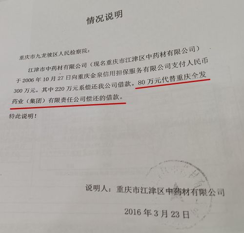 房产不过户怎么起诉再审