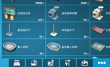 房产小达人怎么下载
