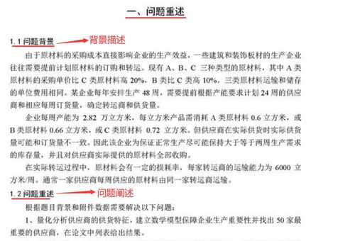 房产销售履职心得怎么写