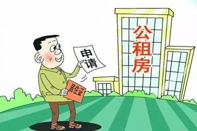 本镇房产怎么填