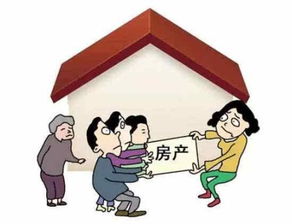 房产赠予协议怎么查询