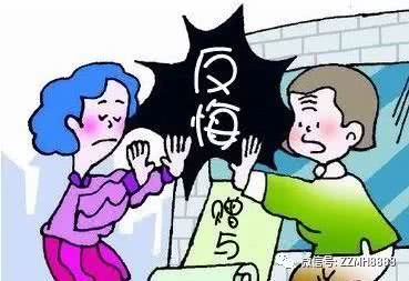 怎么防止房产赠与协议