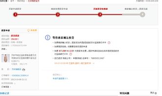 泸州房产个税怎么退款