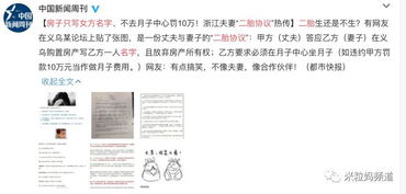 放弃房产协议怎么写