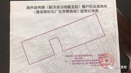 房产用地范围线怎么查