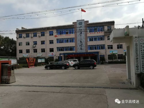 房产用地范围线怎么查